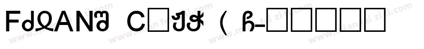 FZYANS CUJW ( G字体转换